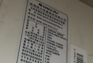 运城市格力空调维修电话是多少