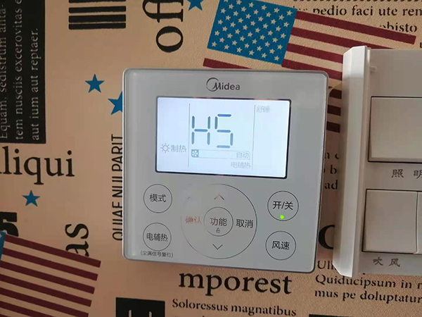 运城市美的空调维修