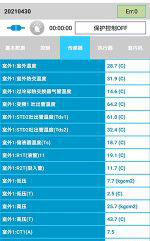 运城市中央空调维修电话是多少